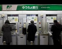 Japan Postal Bank