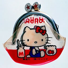 Pierwszy produkt Hello Kitty