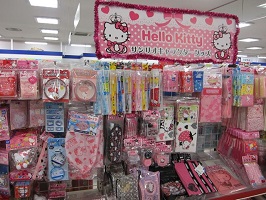 Sklep 100 jenowy - Hello Kitty